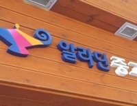 기사이미지